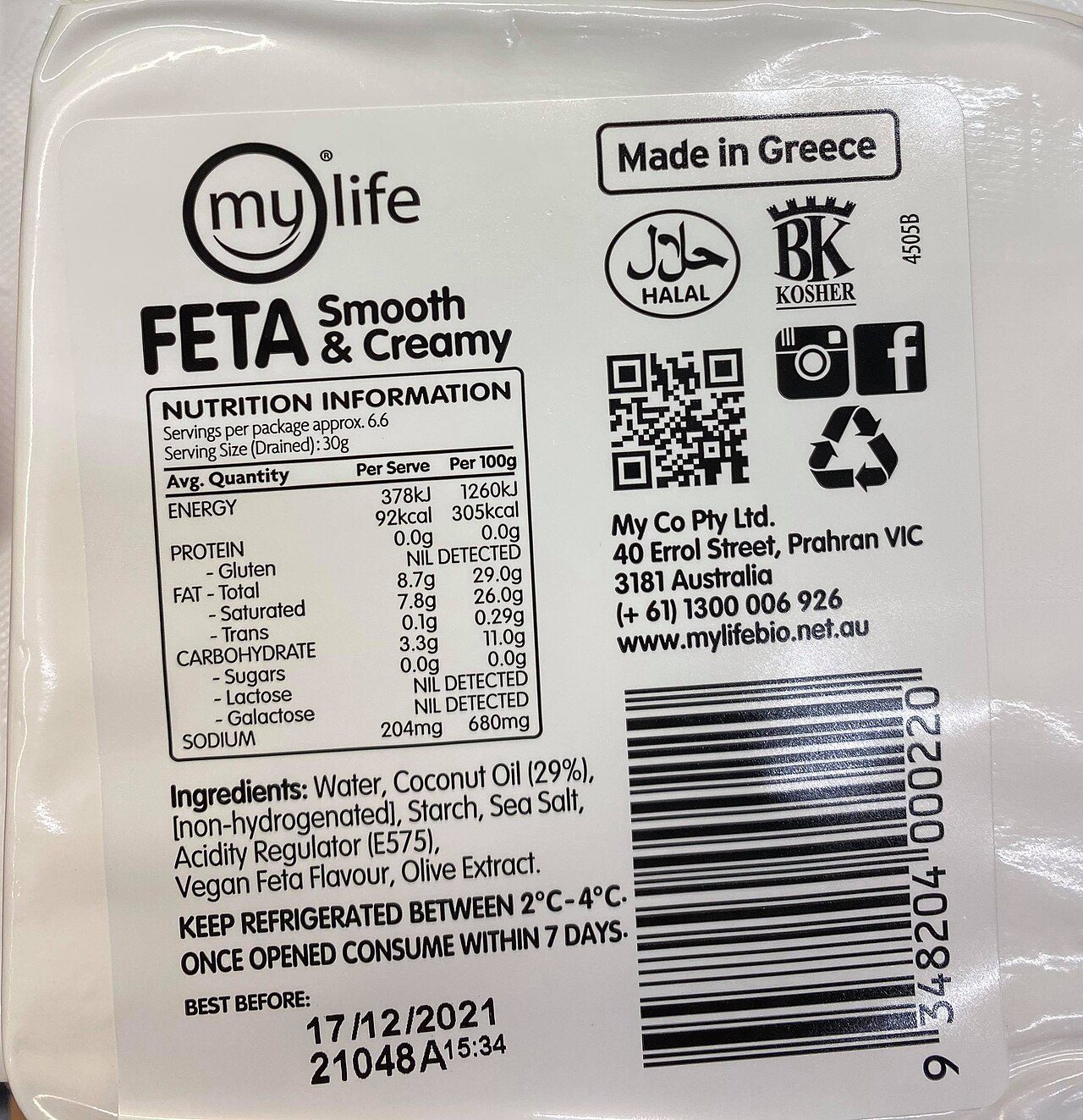 Kosher vs halal: a vegan feta label carrying both a halal symbol and a BK kosher symbol